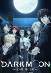 Dark Moon: The Blood Altar *german subbed*